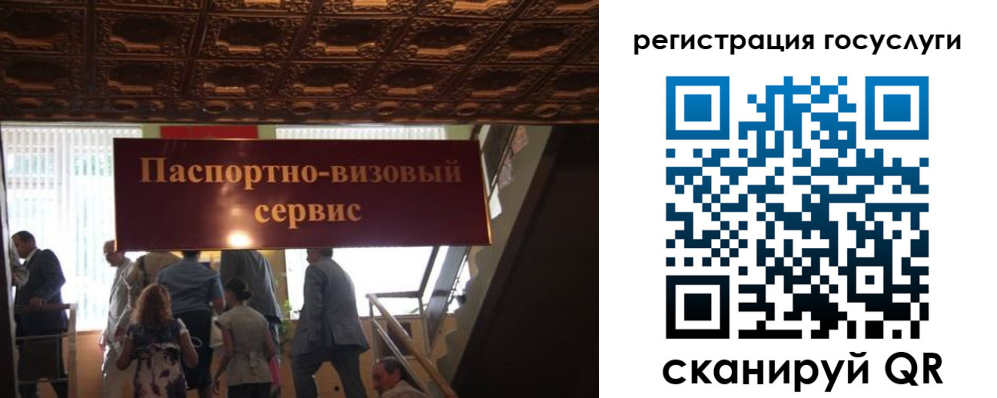 регистрация в Родниках