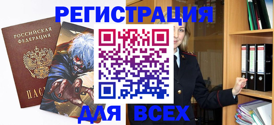 пропишу в квартире в Родниках