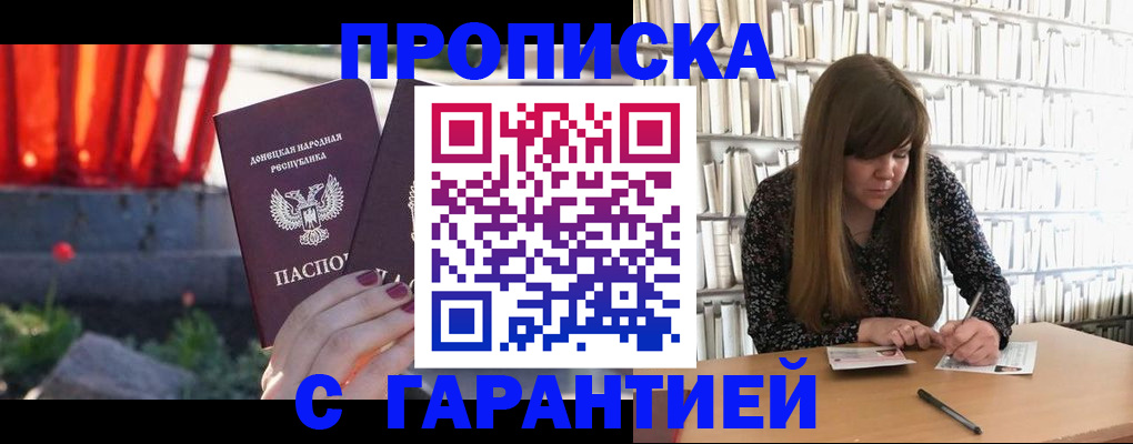 временная регистрация в квартире в Родниках