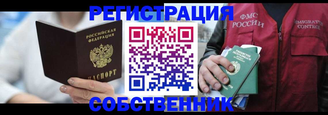 форма 3 в Родниках